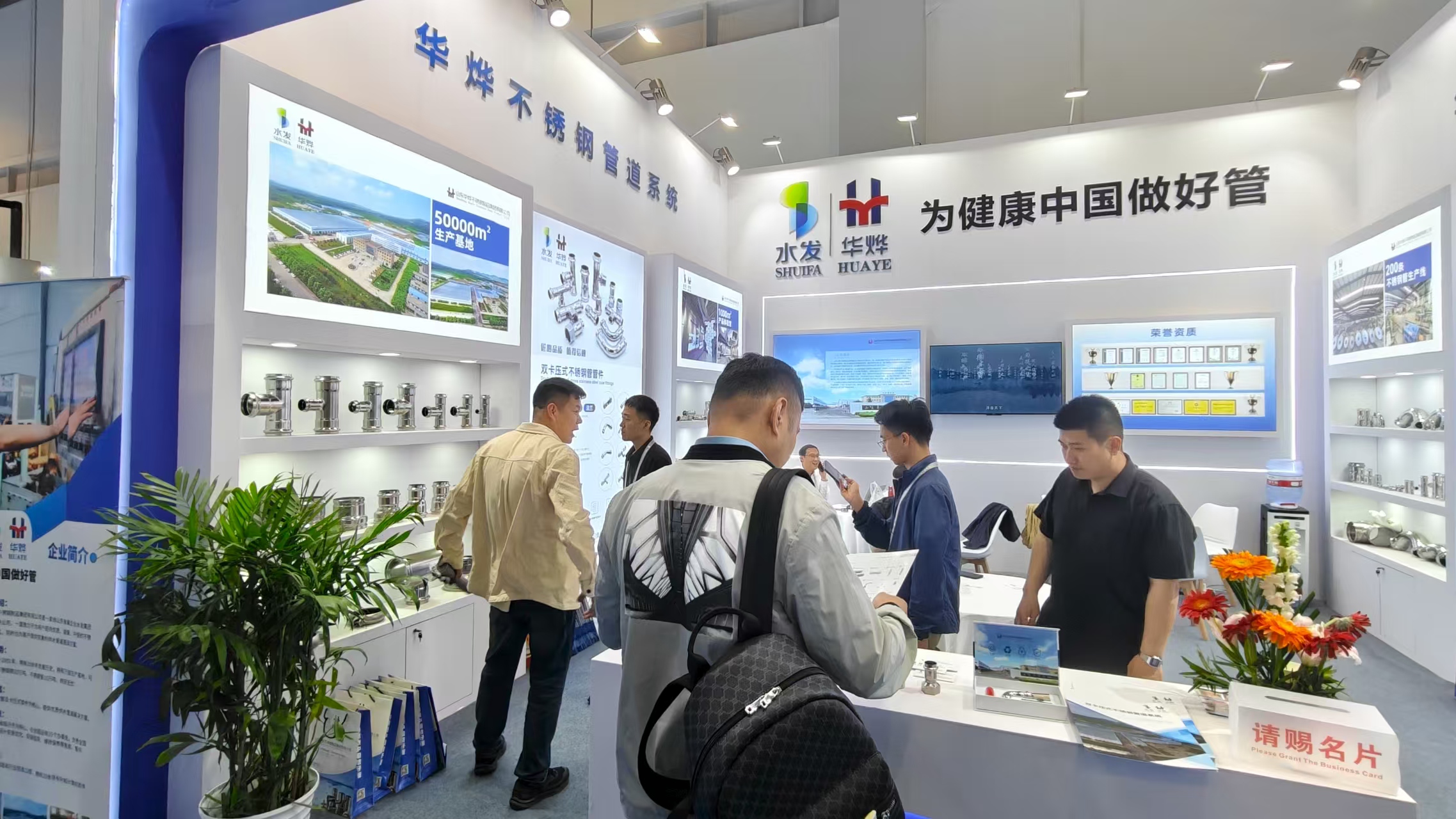首页-玛雅吧-「品质引领发展,专一成就将来」
